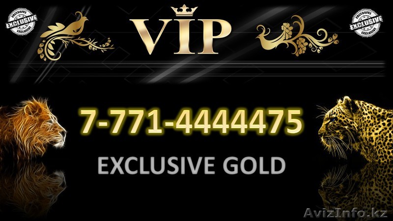 Золотой VIP номер Beeline 8-771-44444-75 - Изображение #1, Объявление #1185345