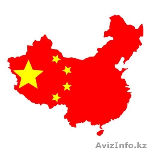  Гранты на бесплатное обучение в Китае - Изображение #1, Объявление #1186573