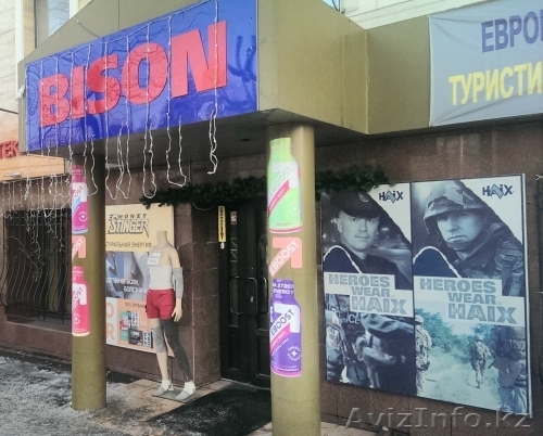 BISON. Швейный цех, портной, ателье, пошив и ремонт одежды в Алматы. - Изображение #1, Объявление #1199815