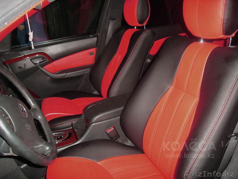 Качественный пошив чехлов и накидок - Изображение #1, Объявление #1206434