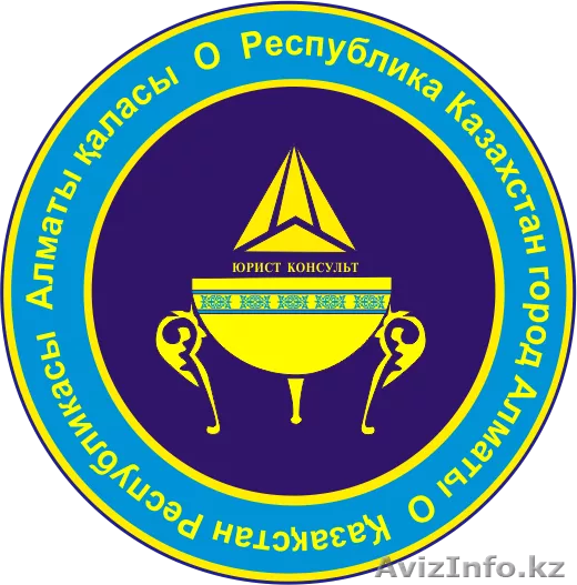 НАЛОГОВЫЕ И БУХГАЛТЕРСКИЕ УСЛУГИ - Изображение #1, Объявление #1208375