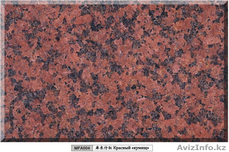 ТОО Синь Мэн Фэн гранит и мрамор - Изображение #1, Объявление #1211655