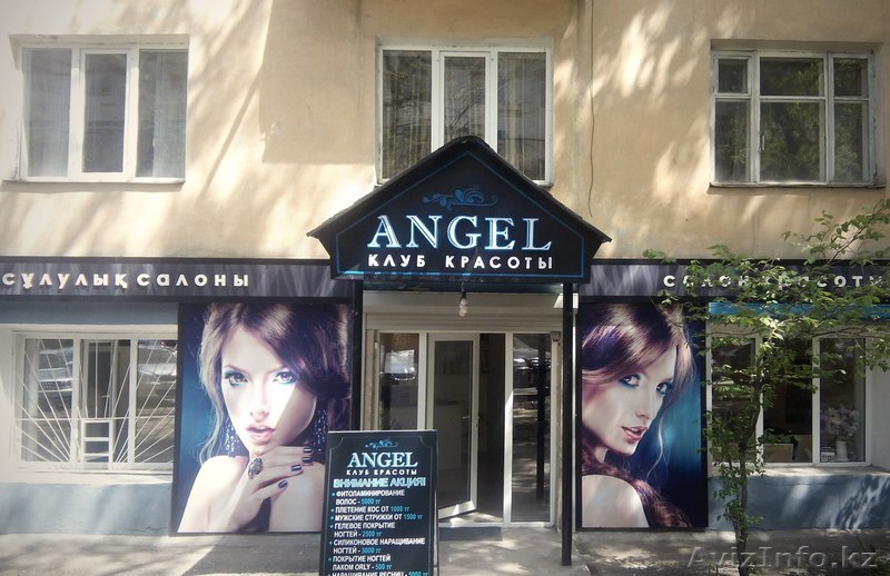 Мастер парикмахер - Изображение #1, Объявление #1200286