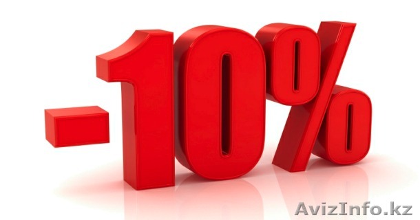 ПРИШЛО ВРЕМЯ ВЕСЕННИХ СКИДОК! - Изображение #1, Объявление #1226548