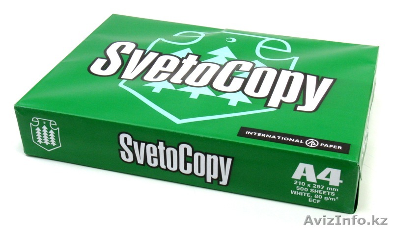 Бумага SvetoCopy - Изображение #1, Объявление #1214804