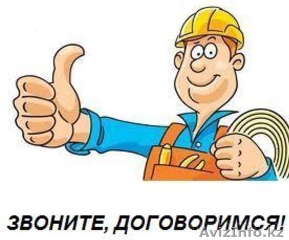 Электрик.  Электромонтаж - Изображение #1, Объявление #186892