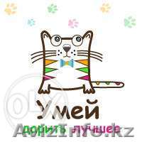 Creative solution-подбор подарков! - Изображение #1, Объявление #1217807