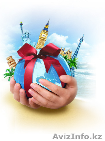 Приглашаем Вас 5 марта в 18 30 на БЕСПЛАТНЫЙ мастер класс "Менеджер по Туризму и - Изображение #1, Объявление #1225577