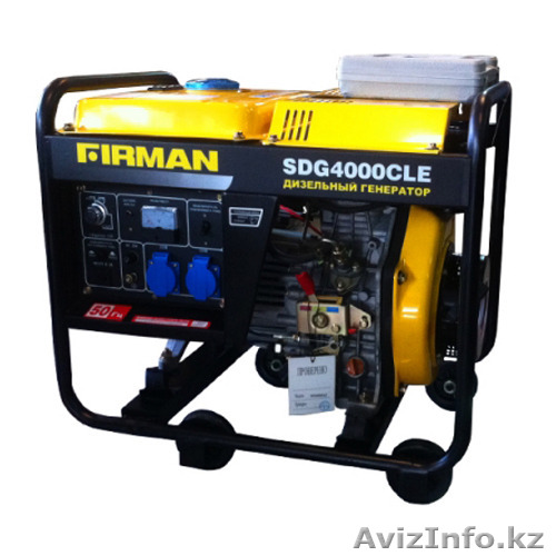 Дизельный генератор на колесах 3 кВт FIRMAN SDG4000CLE - Изображение #1, Объявление #1221050