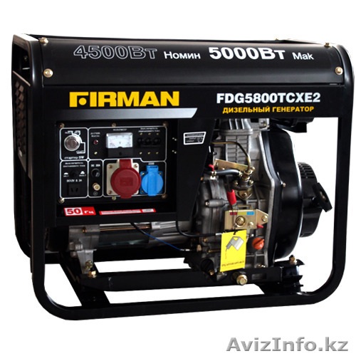 Дизельный генератор FIRMAN FDG5800TCXE2 - Изображение #1, Объявление #1221048