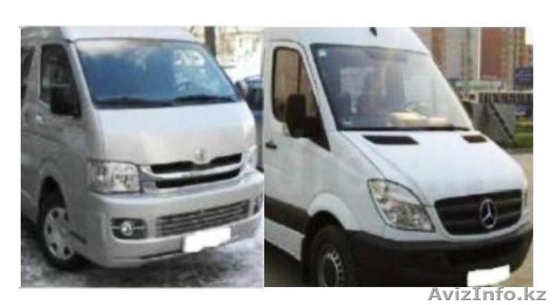 Услуги по перевозке пассажиров на микроавтобусах - Изображение #1, Объявление #1223364