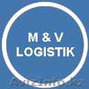 Перевозка, доставка сборных грузов из Европы, Америки в Казахстан - Изображение #1, Объявление #1213298
