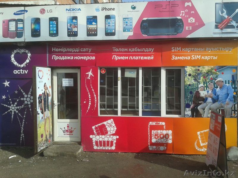 XL-Service Талгар предлагает  свои услуги,  Все виды наружной рекламы. - Изображение #1, Объявление #1219179