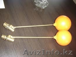 Краны шаровые латунные поплавковые (РУ-16) - Изображение #1, Объявление #1216297
