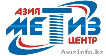 Крепежы, метизы - Изображение #1, Объявление #1222270