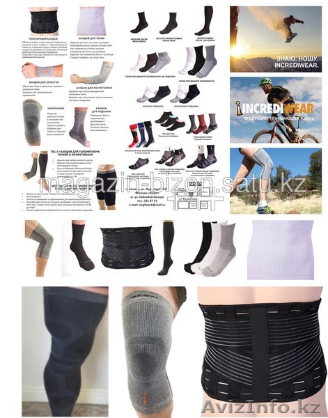 BISON. Лечение остеопороз в Алматы. Купить лекарство остеопороз. - Изображение #1, Объявление #1221104