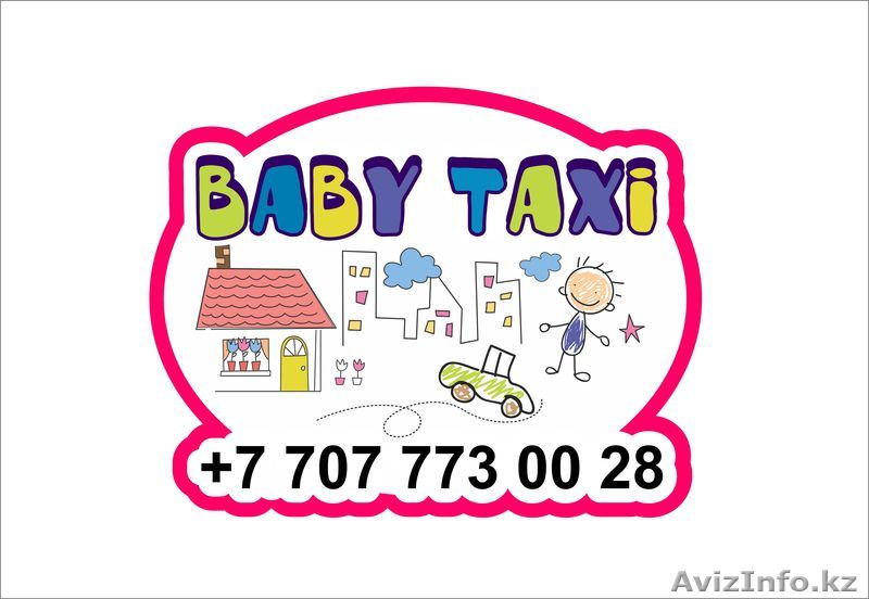 Компания Baby Taxi - Изображение #1, Объявление #1212972