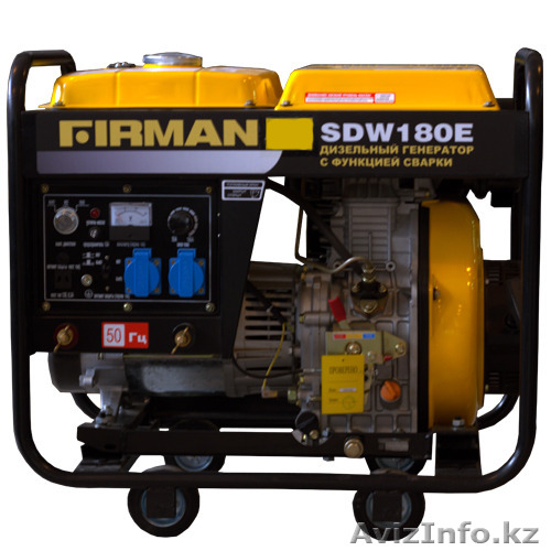 Генератор с функцией сварки Firman SDW180E - Изображение #1, Объявление #1221504