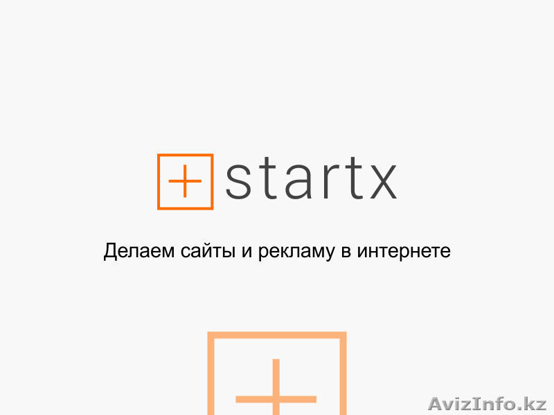 Делаем сайты и рекламу в интернете - Изображение #1, Объявление #1219135