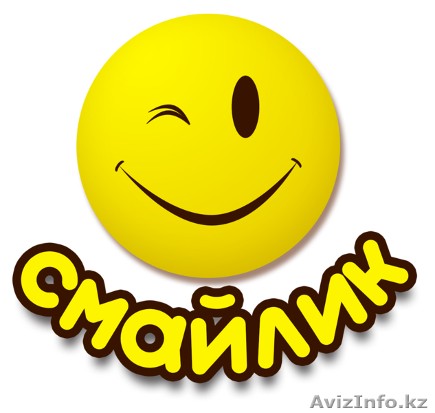 Танцы для детей в алматы - Изображение #1, Объявление #1213532