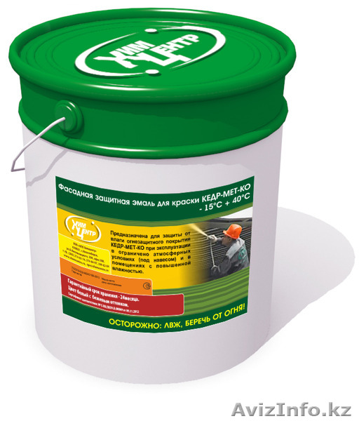 Фасадная защитная эмаль для краски КЕДР-МЕТ-КО цвет белый с бежевым оттенком. - Изображение #1, Объявление #1222546