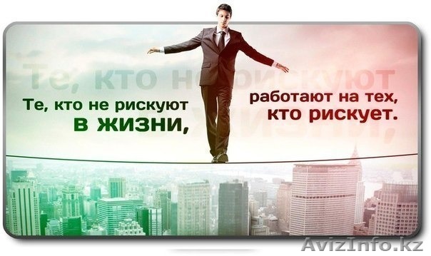 Финансовое планирование - Изображение #1, Объявление #1214932