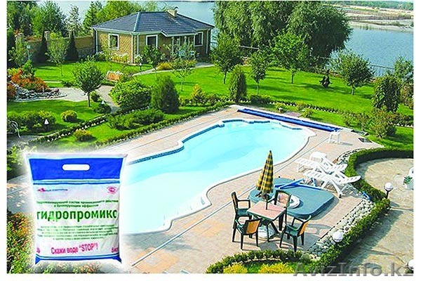 Гидроизоляция.Добавка в бетон.Гидропромикс - Изображение #1, Объявление #1229321