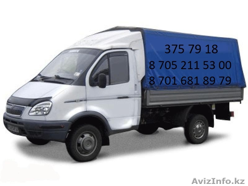 Алматы - Газель - Изображение #1, Объявление #856461