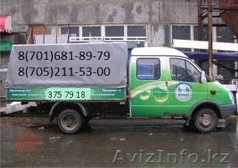 Грузоперевозки на Газели! - Изображение #1, Объявление #1185903