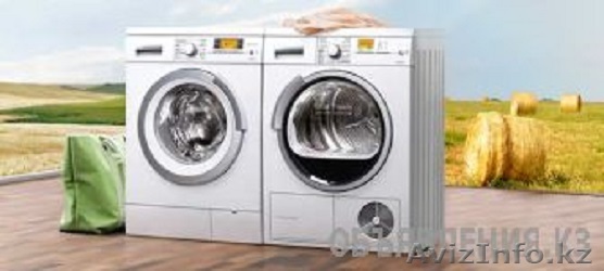 БЫСТРЫЙ НЕДОРОГОЙ РЕМОНТ СТИРАЛЬНЫХ МАШИН, Александр - Изображение #1, Объявление #1243216