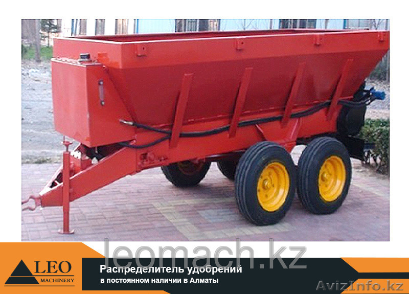 Распределитель удобрений - Изображение #1, Объявление #1231283