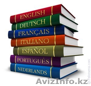 Ideal Translation - Изображение #1, Объявление #1242962