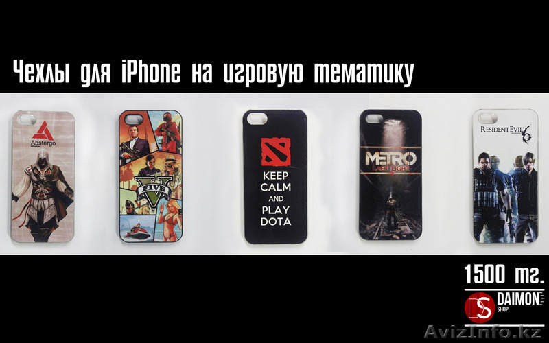 Дизайнерские чехлы на игровю тематику - Изображение #1, Объявление #1237244