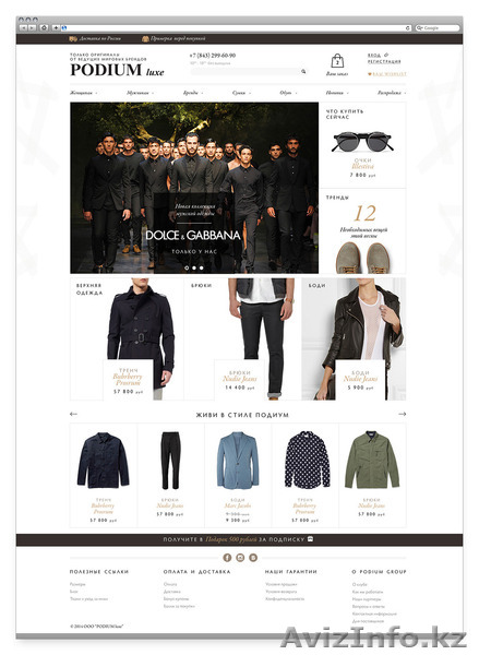 Создание сайта на заказ - Изображение #1, Объявление #1233562