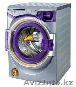 Ремонт бытовой техники  87011134327 - Изображение #1, Объявление #1241480