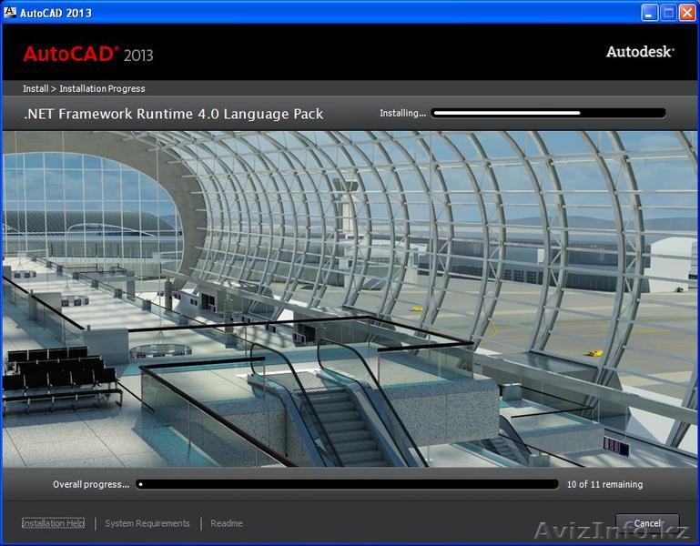 Курсы AutoCad 2d, 3d - Изображение #1, Объявление #1228476