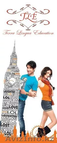 Terra Lingua Education - Английский + Французский - Изображение #1, Объявление #1228925