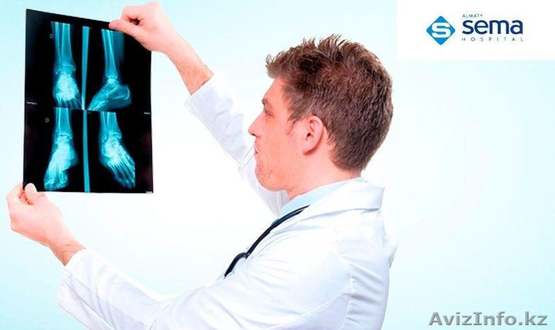Диагностика и лечение. Современная клиника SEMA в Алматы.  - Изображение #1, Объявление #1229780