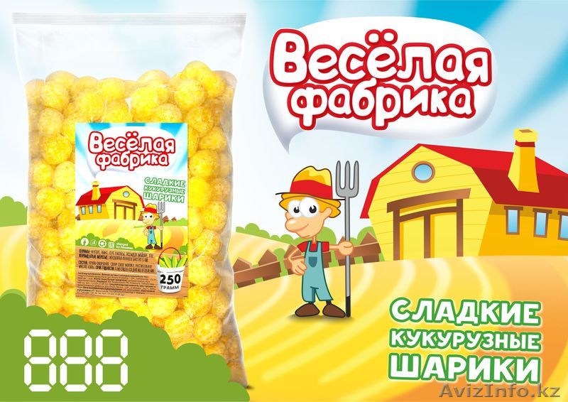 Продам оптом кукурузные палочки (шарики) "Веселая фабрика" - Изображение #1, Объявление #1236165
