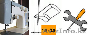 Ремонт и сервис швейных машин - Изображение #1, Объявление #1241492