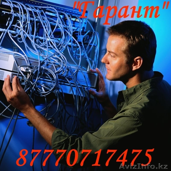 Монтаж телефонных сетей и АТС - Изображение #1, Объявление #1241604