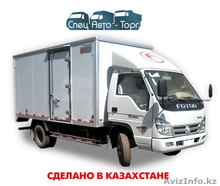 FOTON BJ-5043 - Изображение #1, Объявление #944413