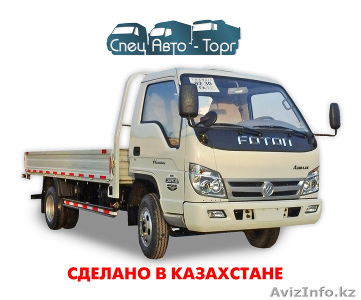 FOTON BJ-1043  - Изображение #1, Объявление #944411