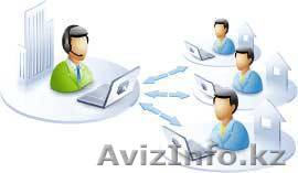 Удаленное обслуживание 1С. - Изображение #1, Объявление #1253677