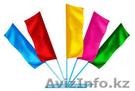 Бумажные флажки в Алматы - Изображение #1, Объявление #1251399