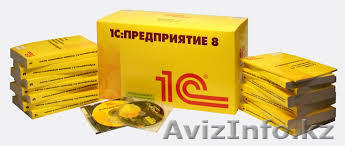 Весь спектр услуг по 1С - Изображение #1, Объявление #1253682