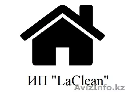 Клининговые услуги, уборка квартир, помещений, офисов. - Изображение #1, Объявление #1252017