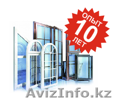 Ремонт окон и дверей!  - Изображение #1, Объявление #1241979