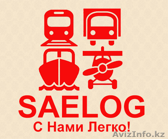 Перевозка сборного груза из Китая - Изображение #1, Объявление #1257004