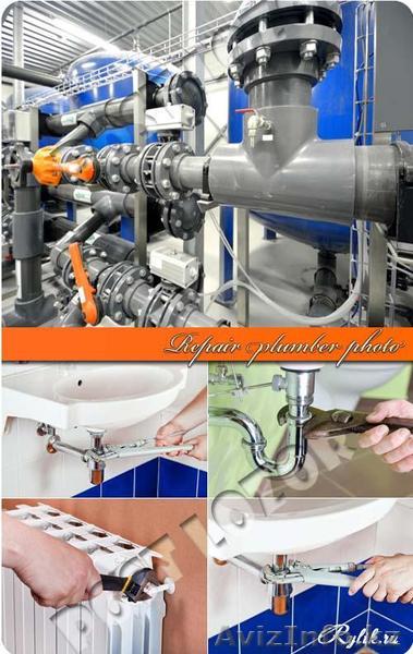 Обслуживание и ремонт сантехнических коммуникаций. - Изображение #1, Объявление #1253020